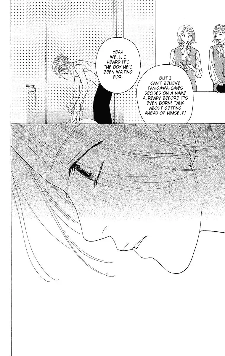 Onna Kyoushi Chapter 3 page 39