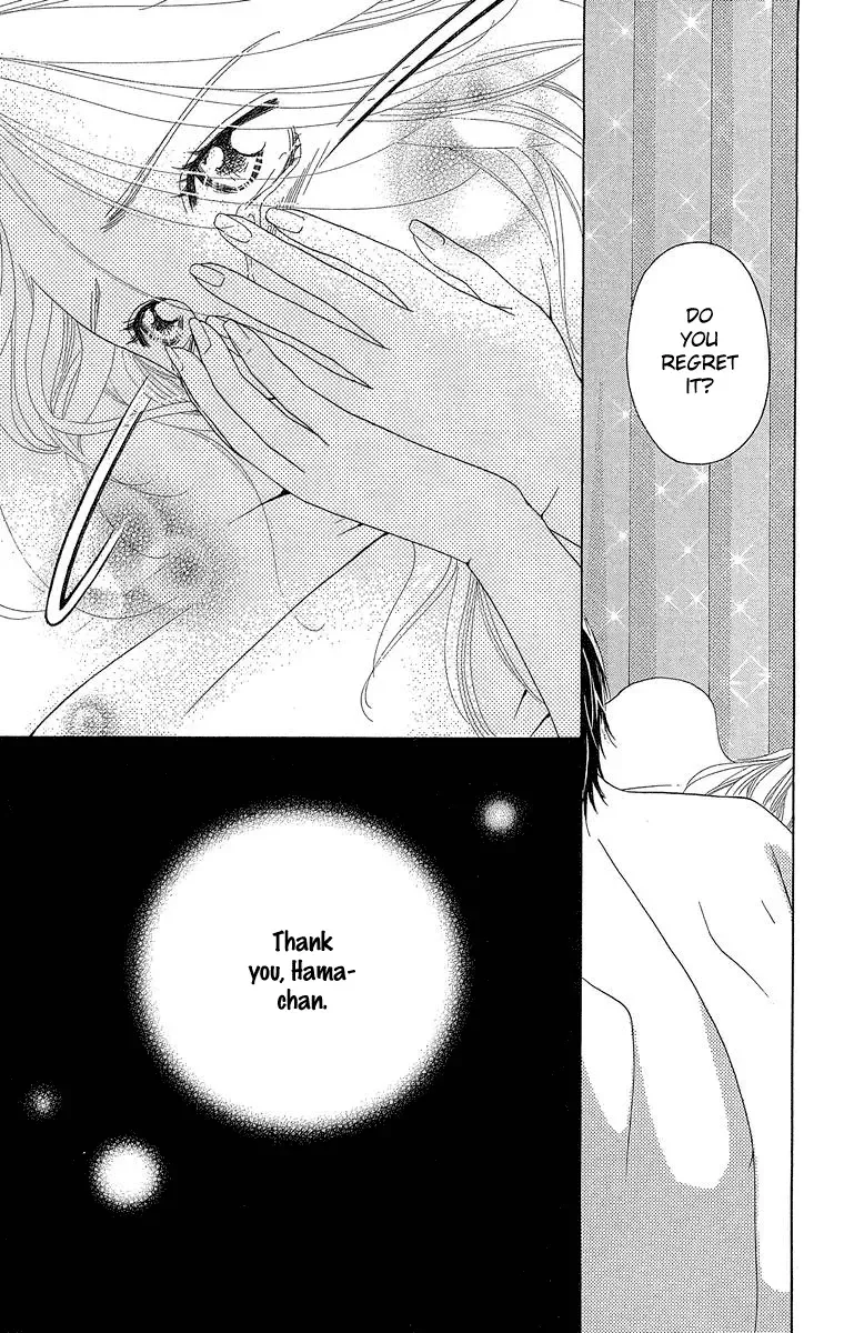Onna Kyoushi Chapter 3 page 54