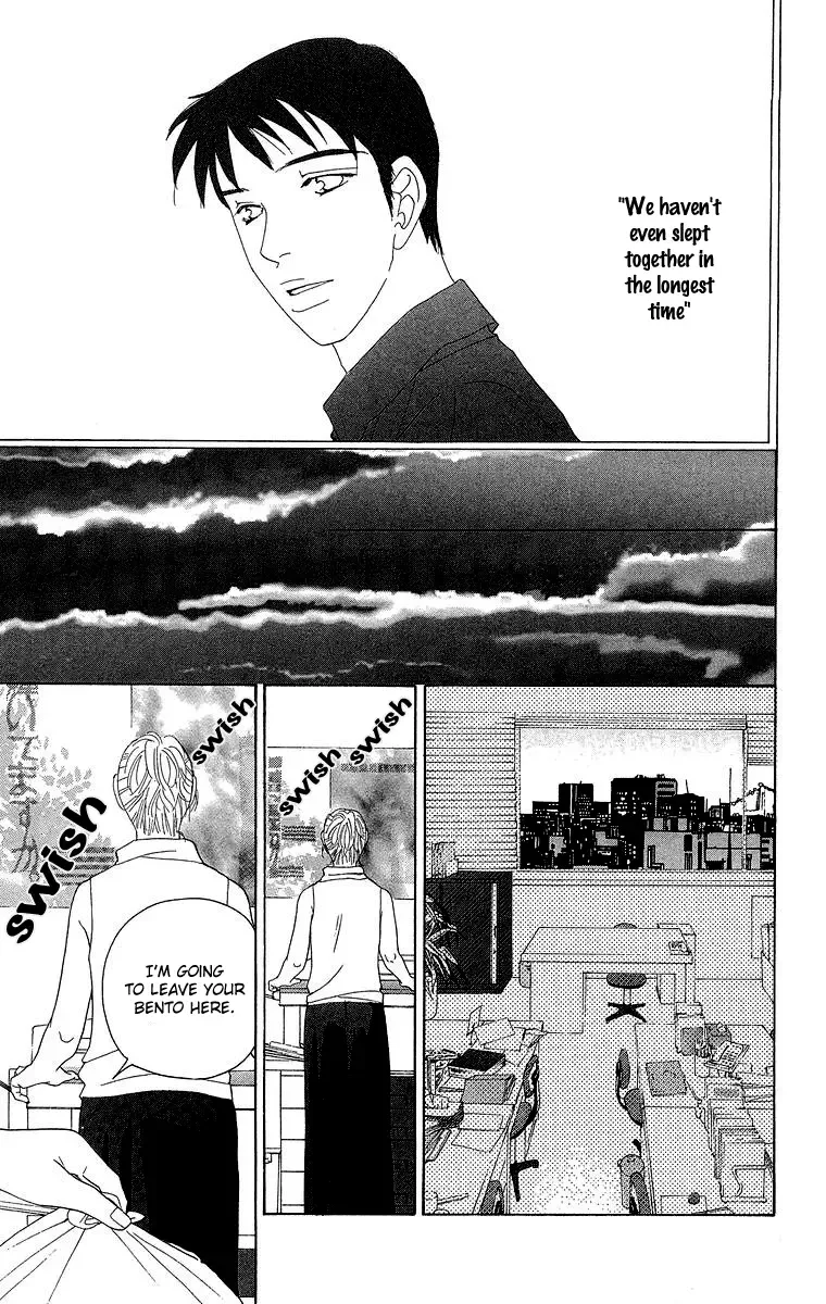 Onna Kyoushi Chapter 3 page 40