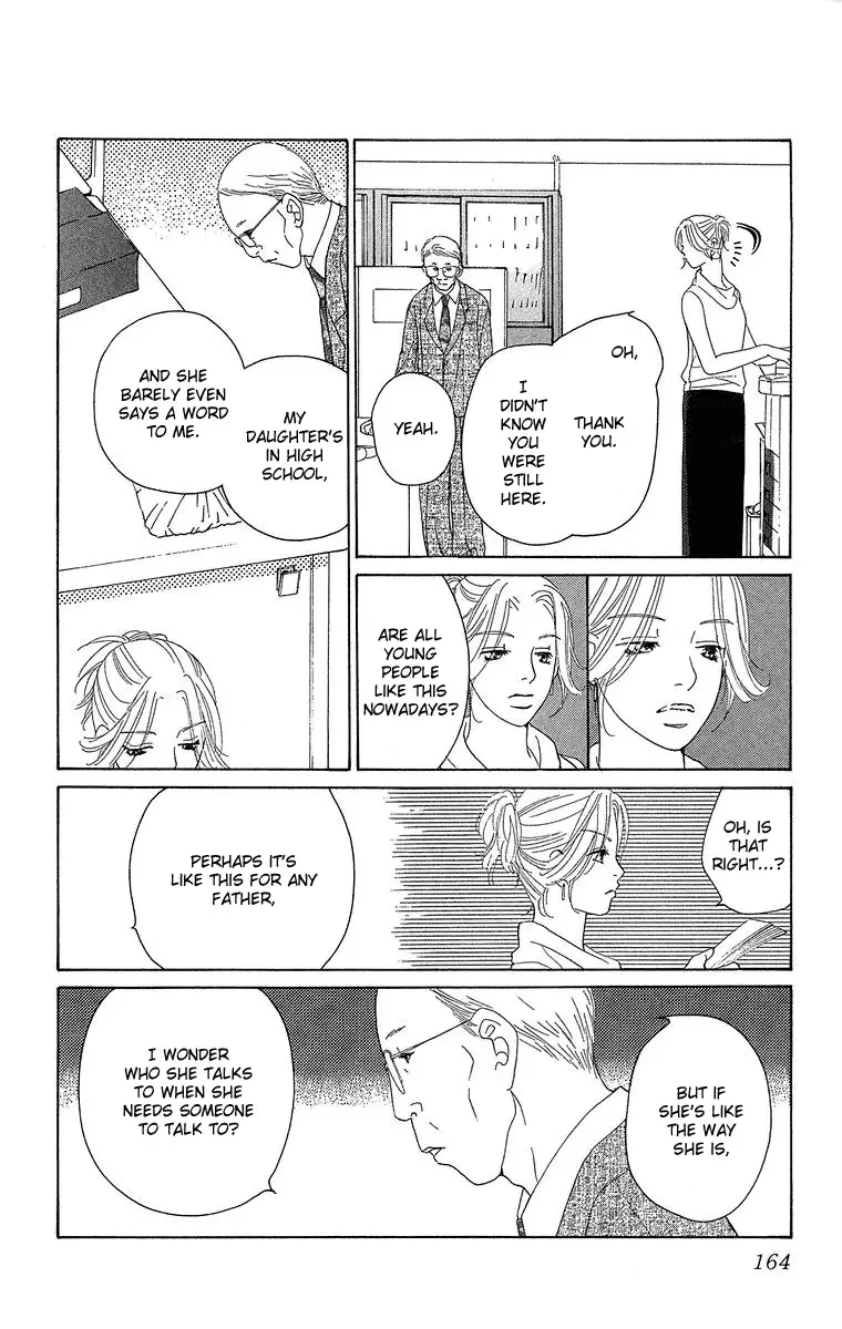 Onna Kyoushi Chapter 3 page 41