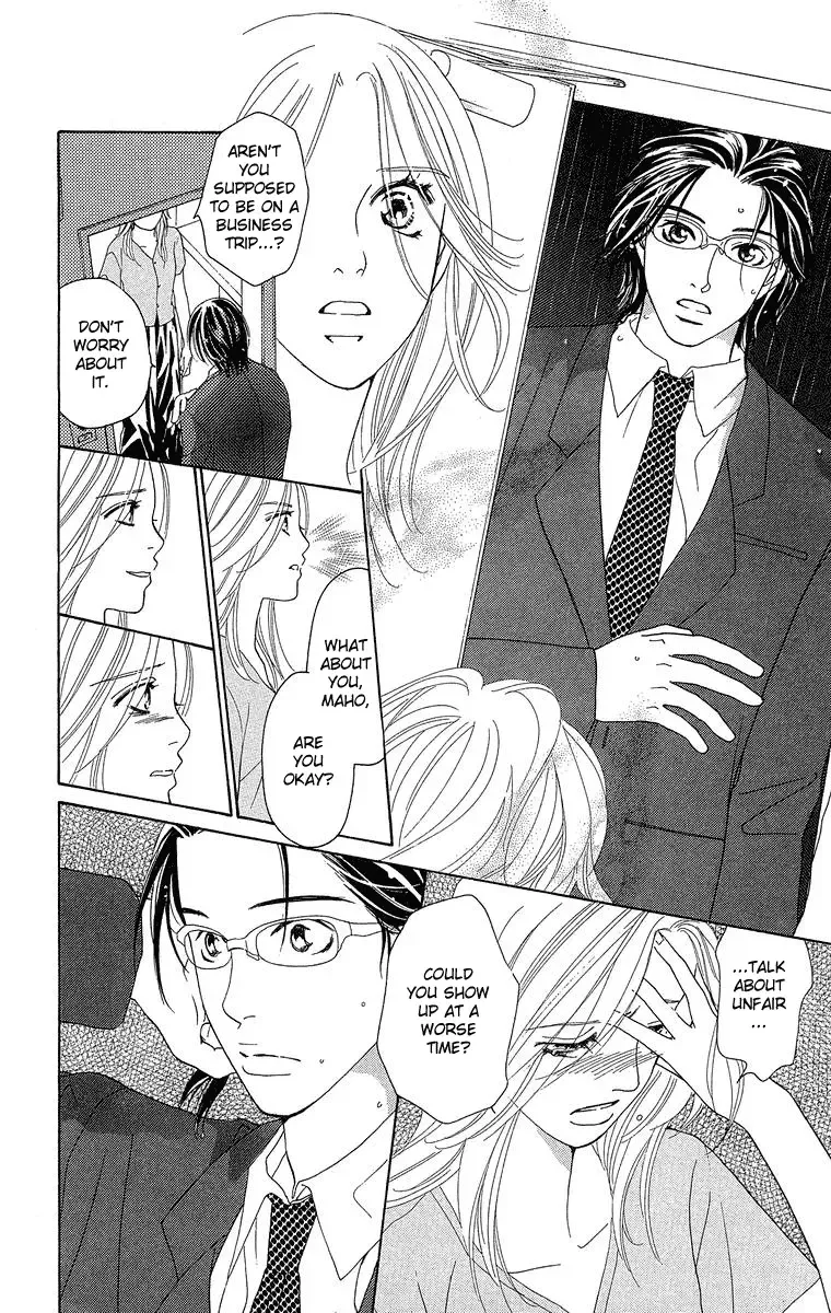 Onna Kyoushi Chapter 3 page 45