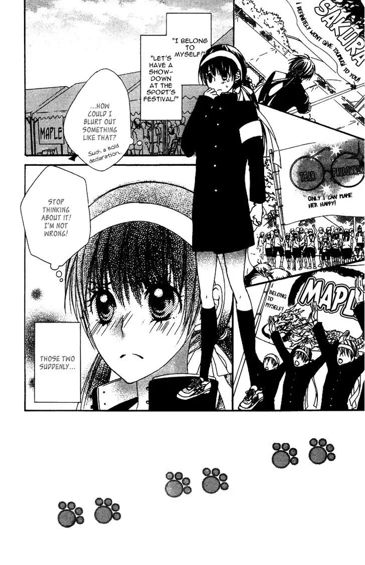 Ookamitachi no Gohoubi Chapter 3 page 4