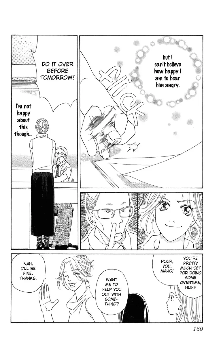 Onna Kyoushi Chapter 3 page 37