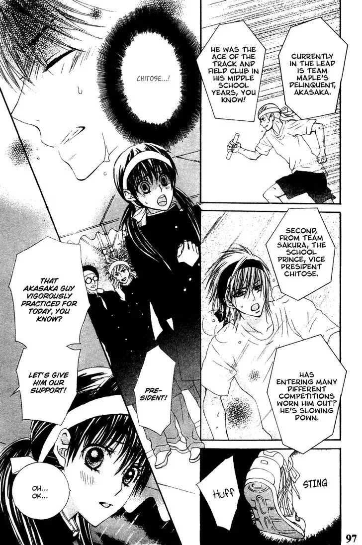 Ookamitachi no Gohoubi Chapter 3 page 15
