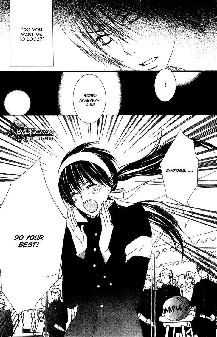 Ookamitachi no Gohoubi Chapter 3 page 17