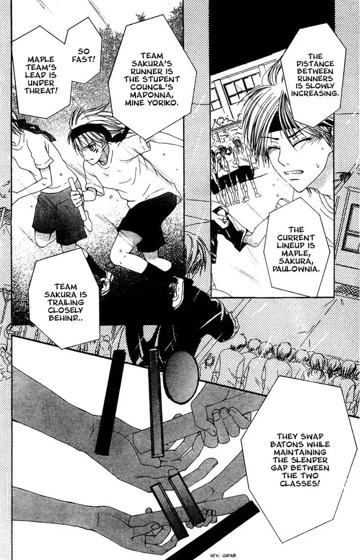 Ookamitachi no Gohoubi Chapter 3 page 14
