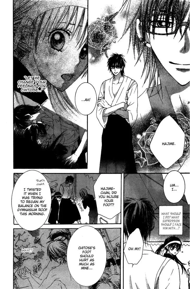 Ookamitachi no Gohoubi Chapter 3 page 8