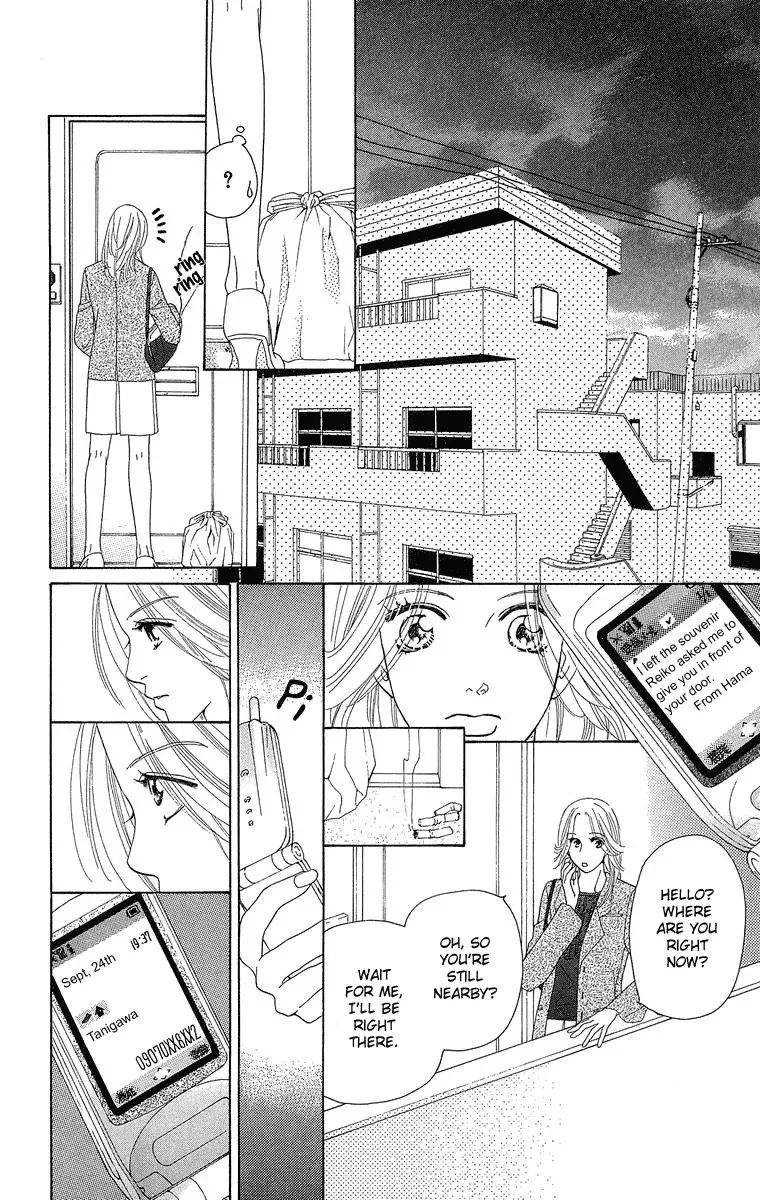 Onna Kyoushi Chapter 3 page 61
