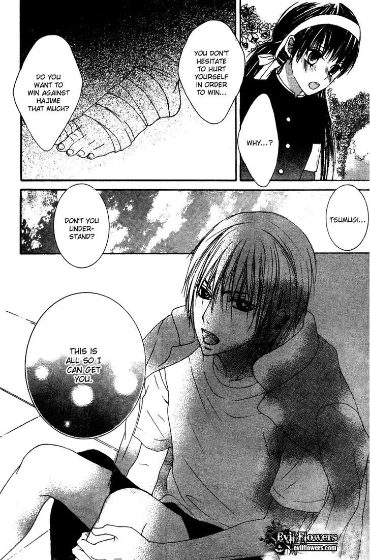 Ookamitachi no Gohoubi Chapter 3 page 10