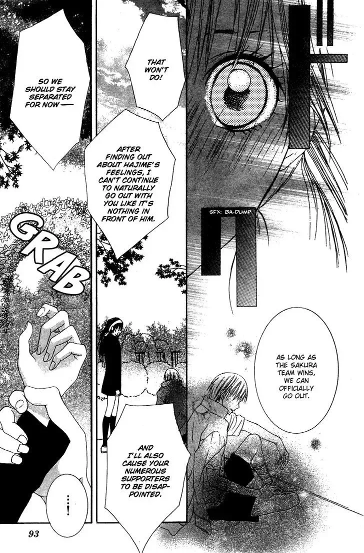 Ookamitachi no Gohoubi Chapter 3 page 11