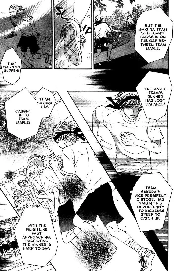 Ookamitachi no Gohoubi Chapter 3 page 19