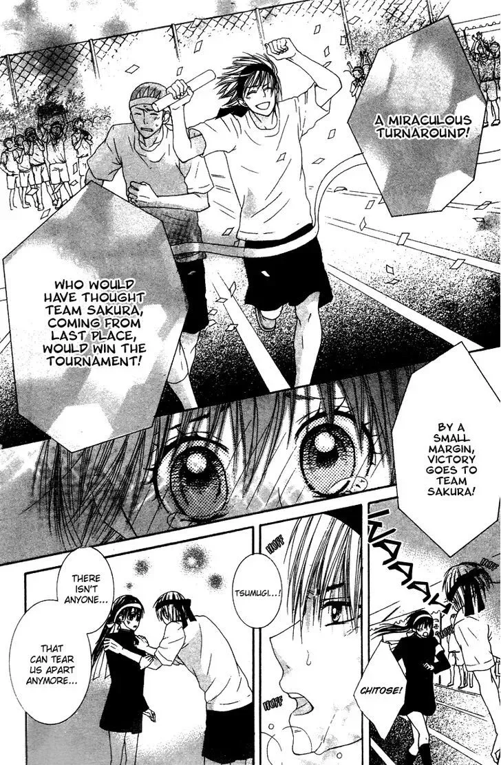 Ookamitachi no Gohoubi Chapter 3 page 20