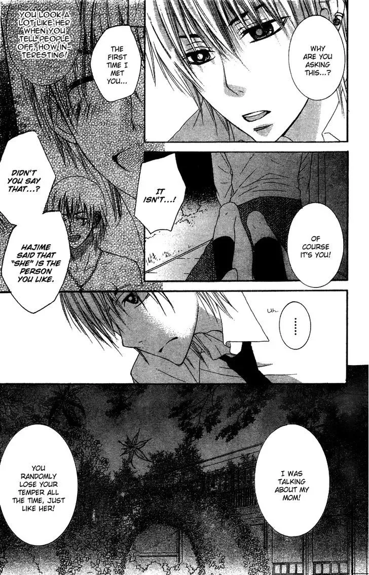 Ookamitachi no Gohoubi Chapter 3 page 29