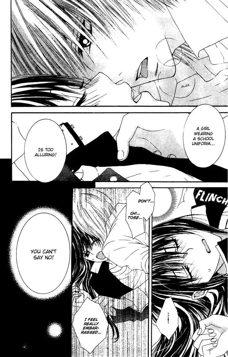 Ookamitachi no Gohoubi Chapter 3 page 33