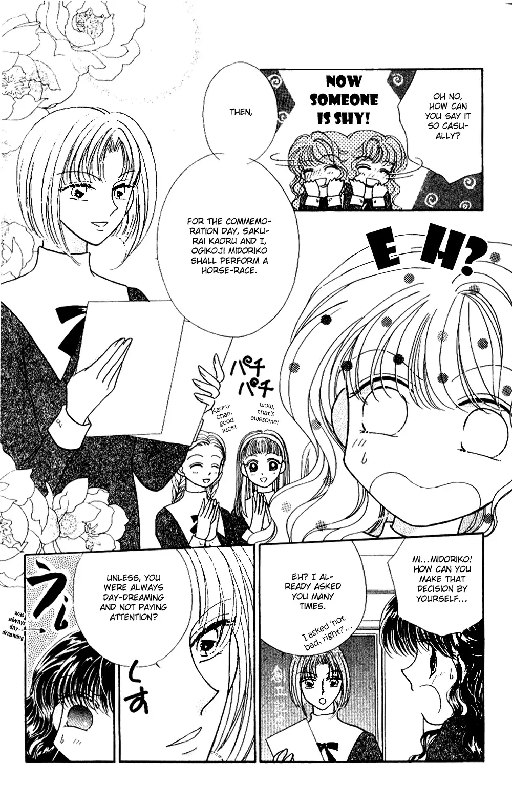 Ojousama to Oresama to Chapter 3 page 3