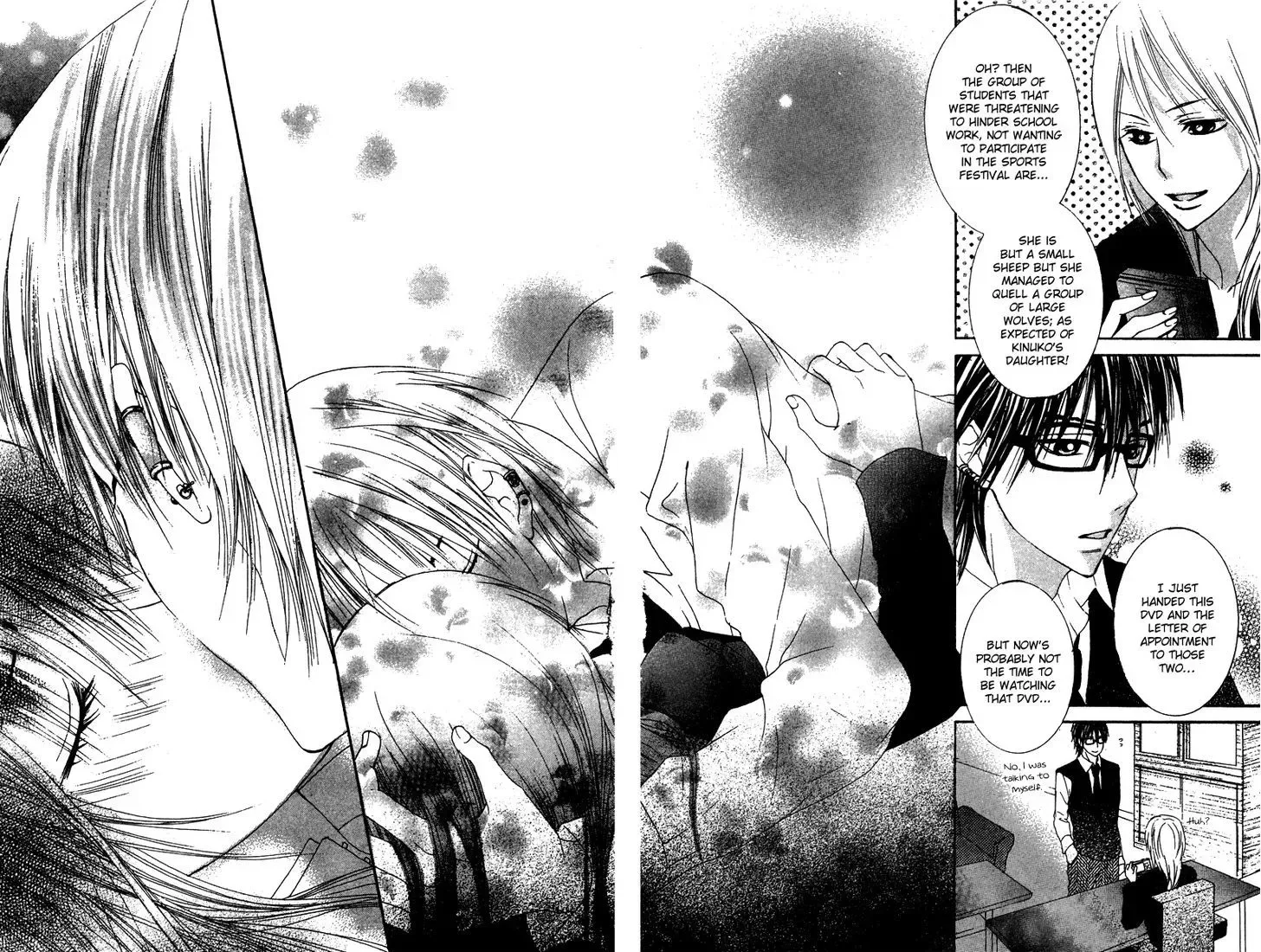 Ookamitachi no Gohoubi Chapter 3 page 32