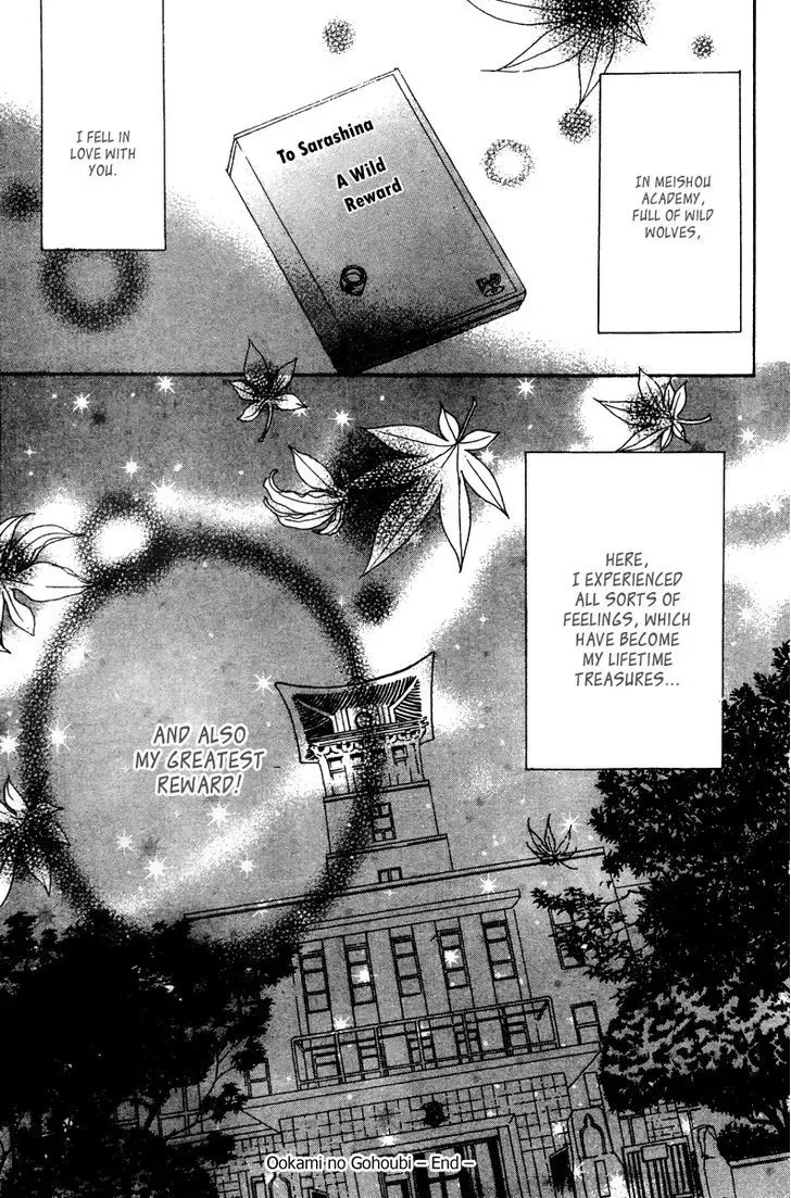 Ookamitachi no Gohoubi Chapter 3 page 37