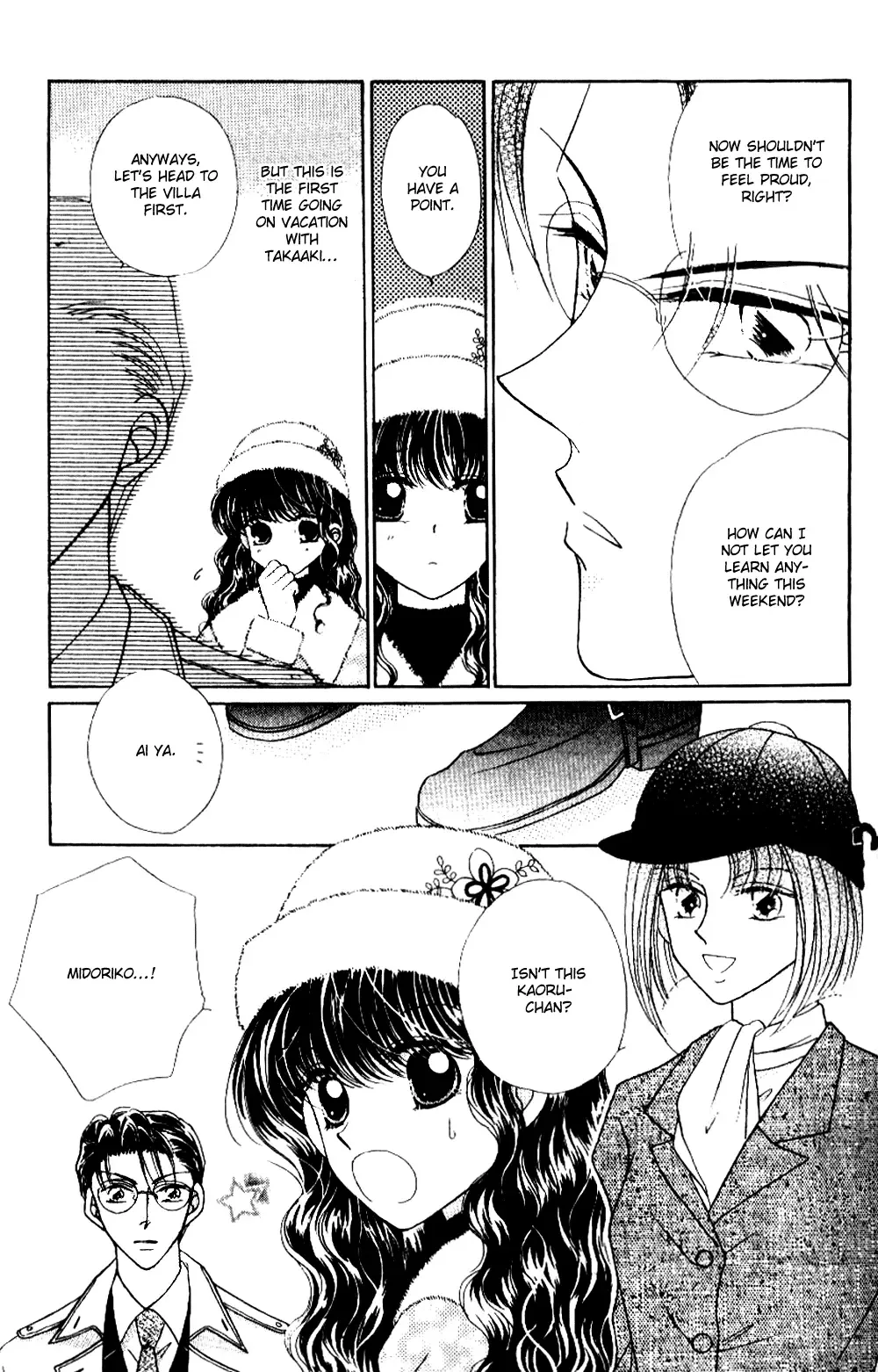 Ojousama to Oresama to Chapter 3 page 13