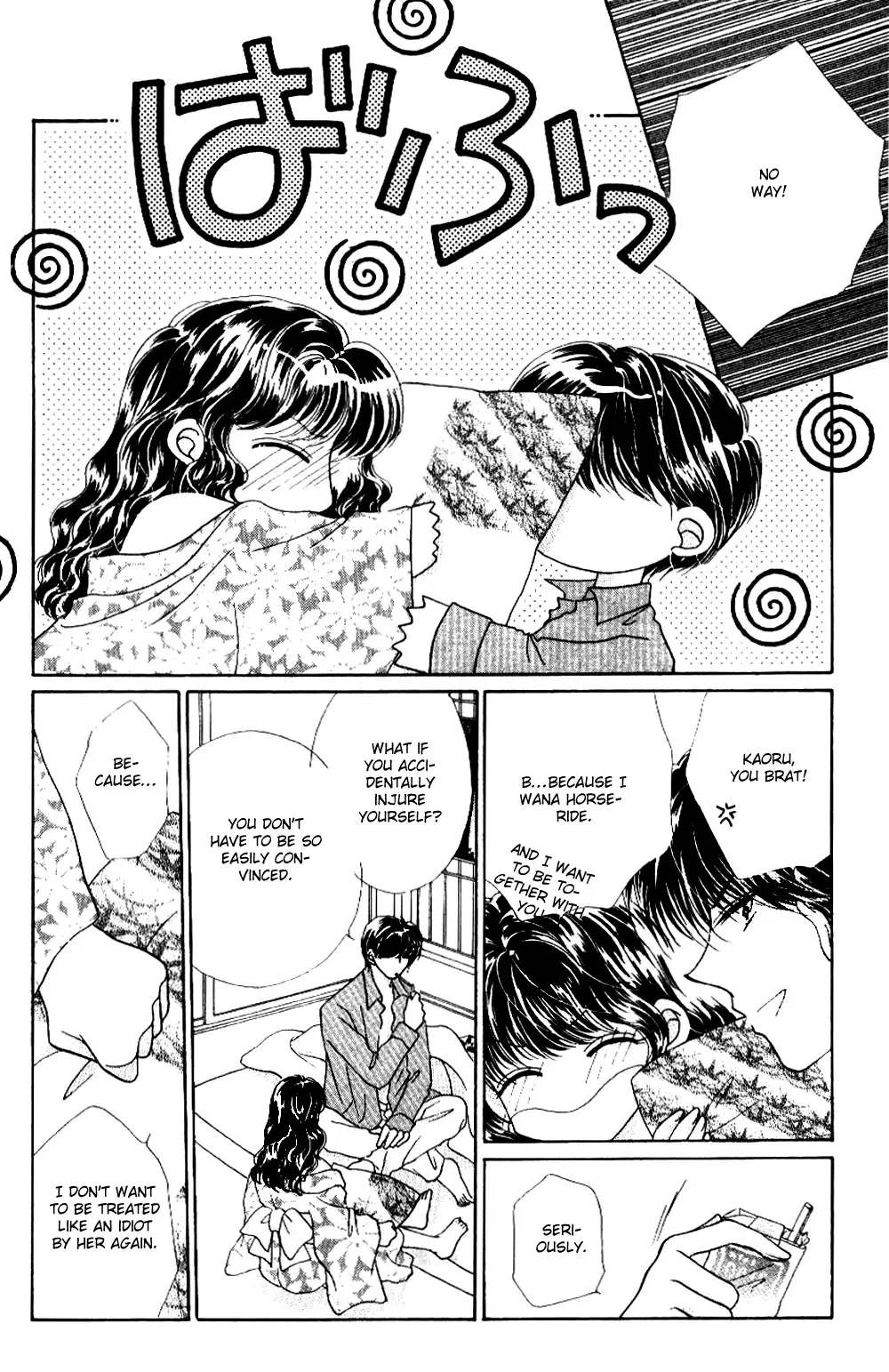 Ojousama to Oresama to Chapter 3 page 10