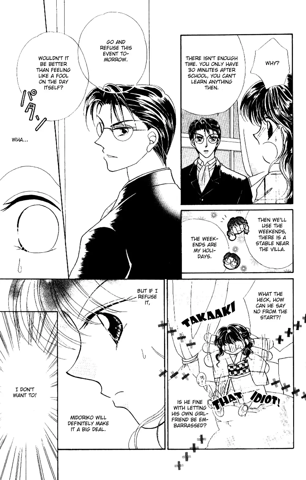 Ojousama to Oresama to Chapter 3 page 7