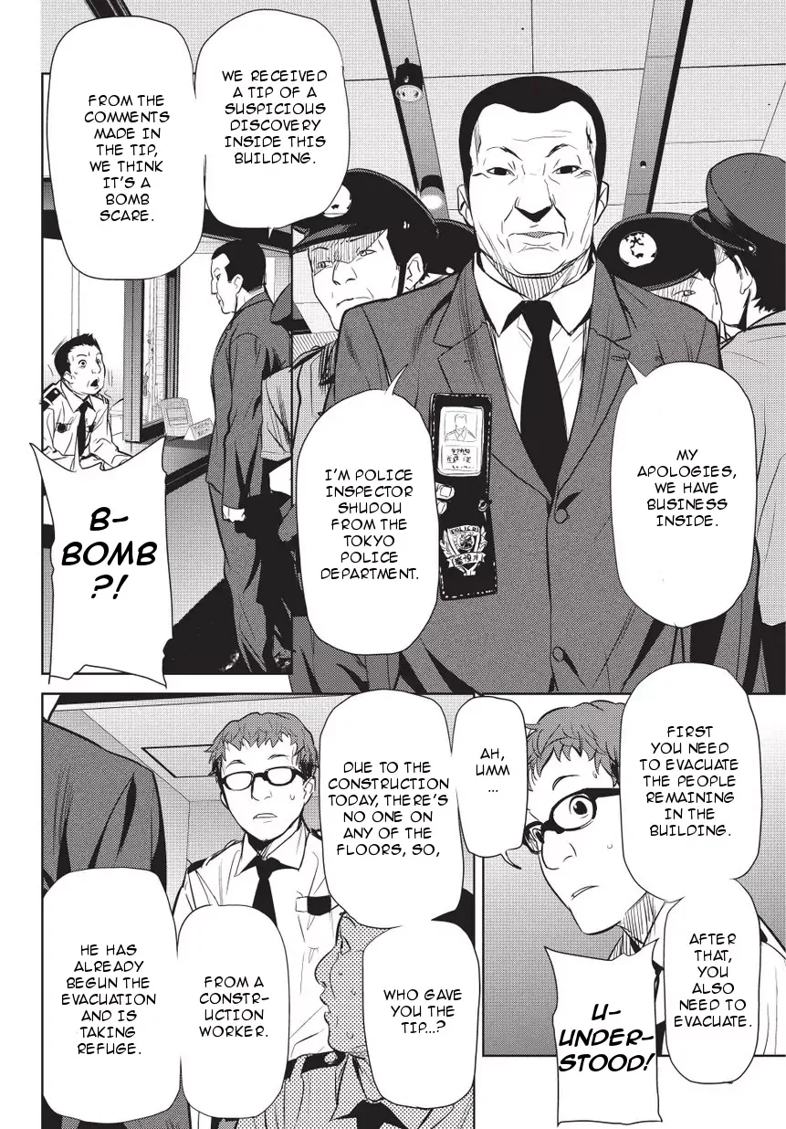 Onigiri Sasa Chapter 5 page 4