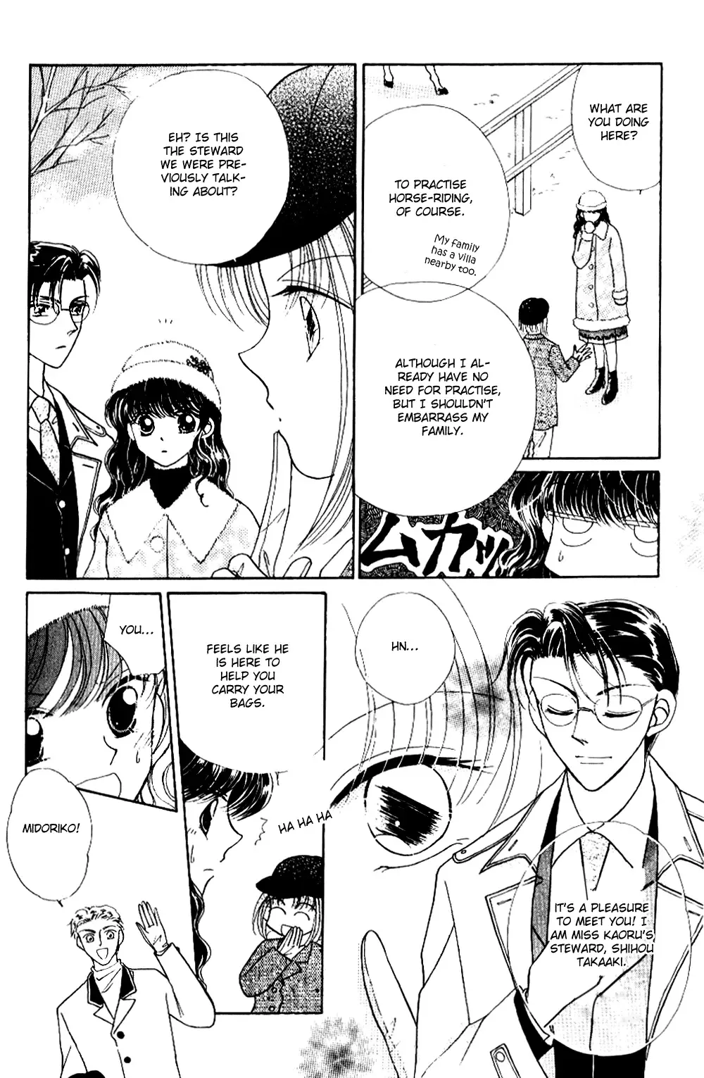 Ojousama to Oresama to Chapter 3 page 14