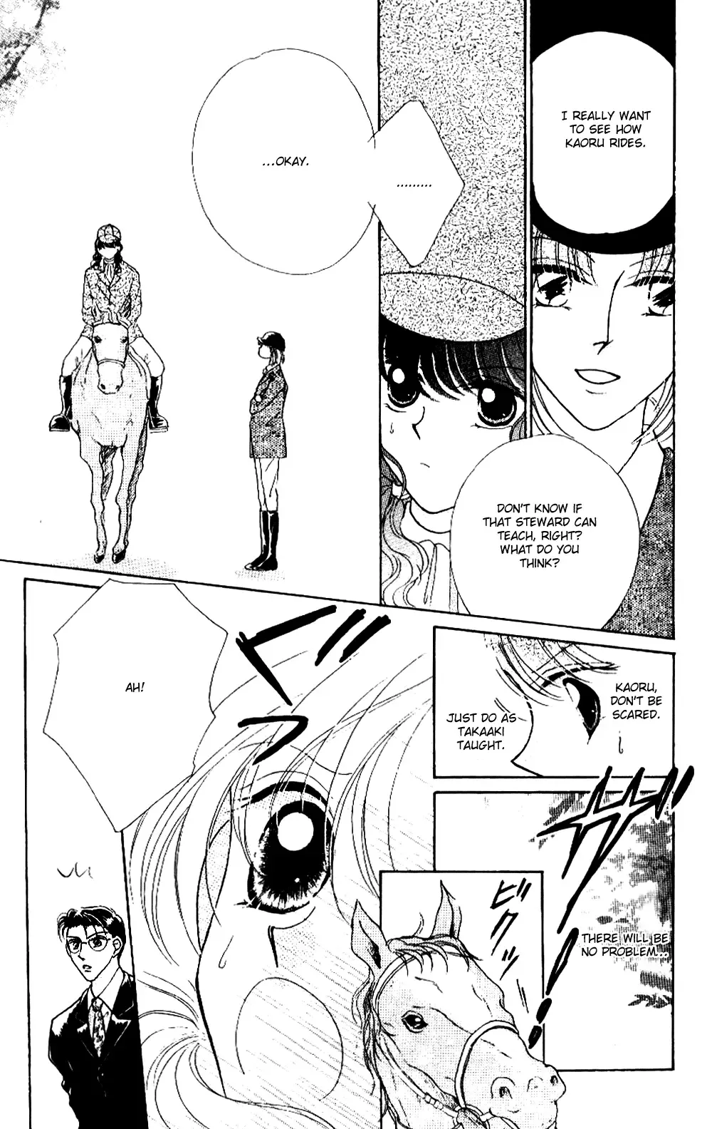Ojousama to Oresama to Chapter 3 page 21