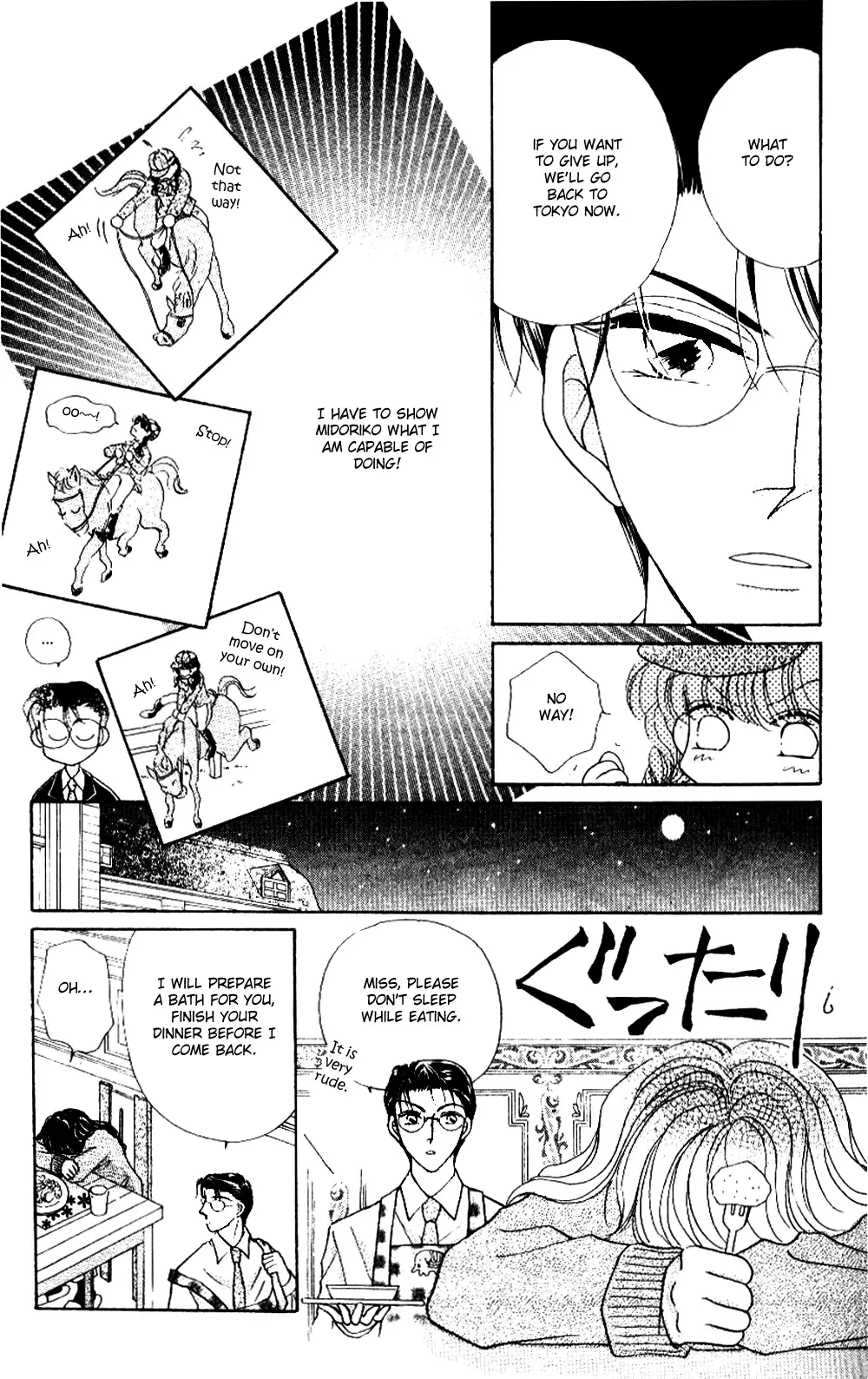 Ojousama to Oresama to Chapter 3 page 17