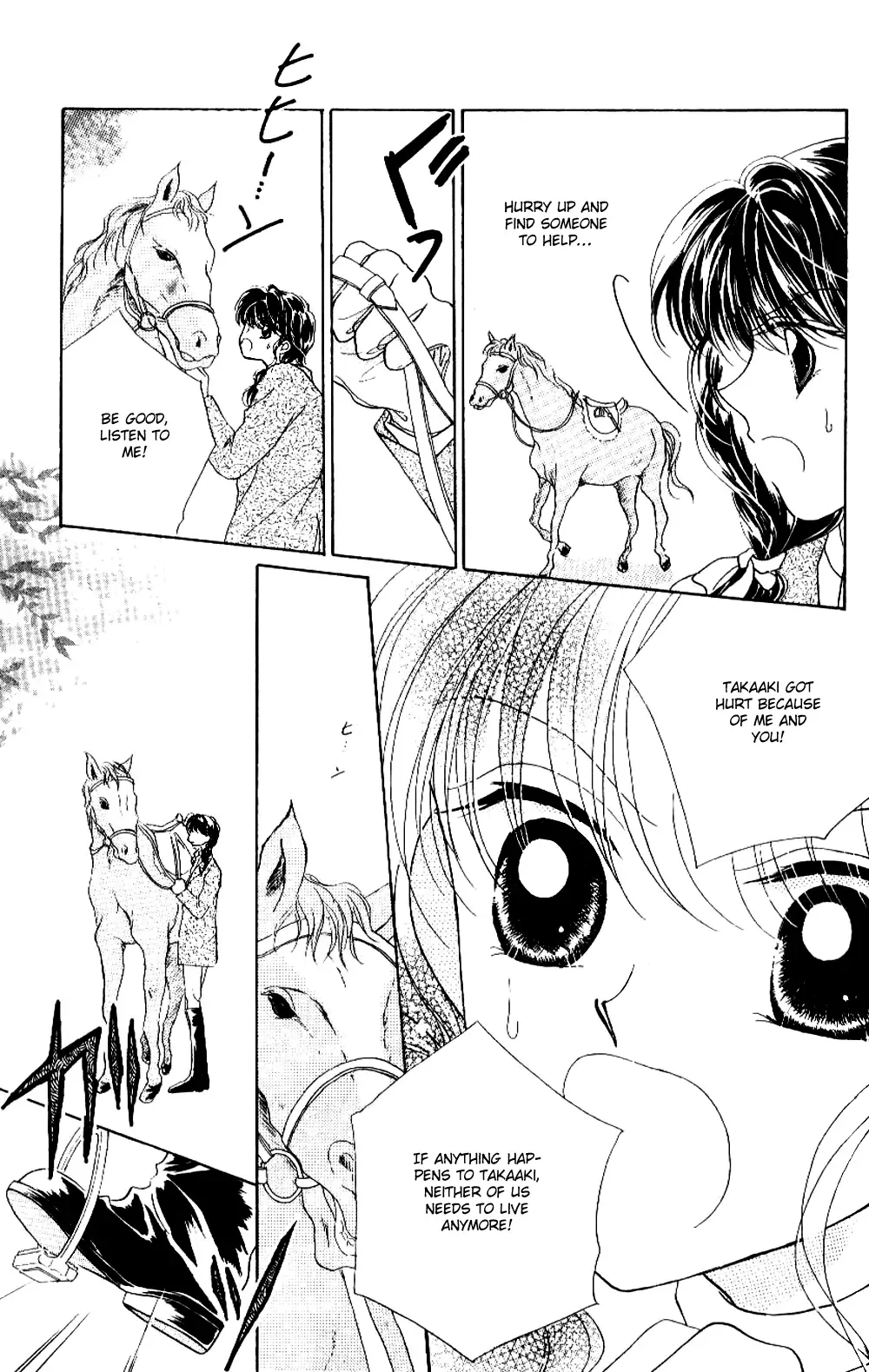 Ojousama to Oresama to Chapter 3 page 27