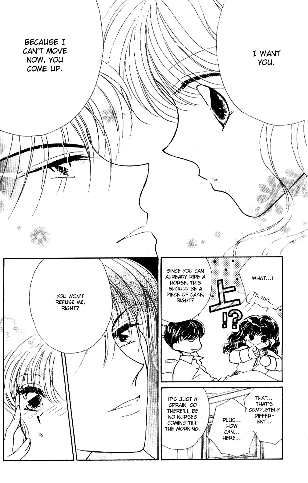 Ojousama to Oresama to Chapter 3 page 30