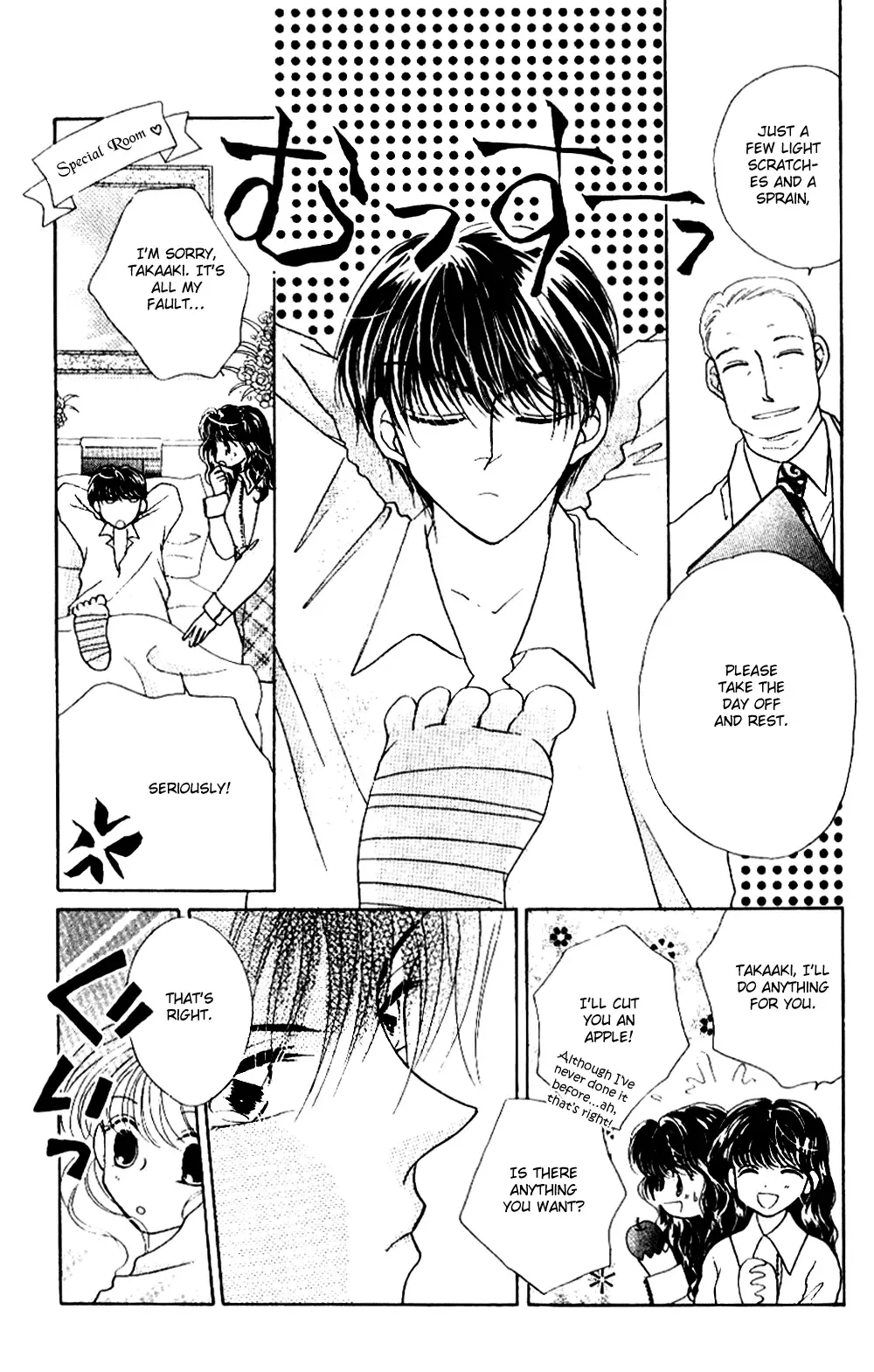Ojousama to Oresama to Chapter 3 page 29