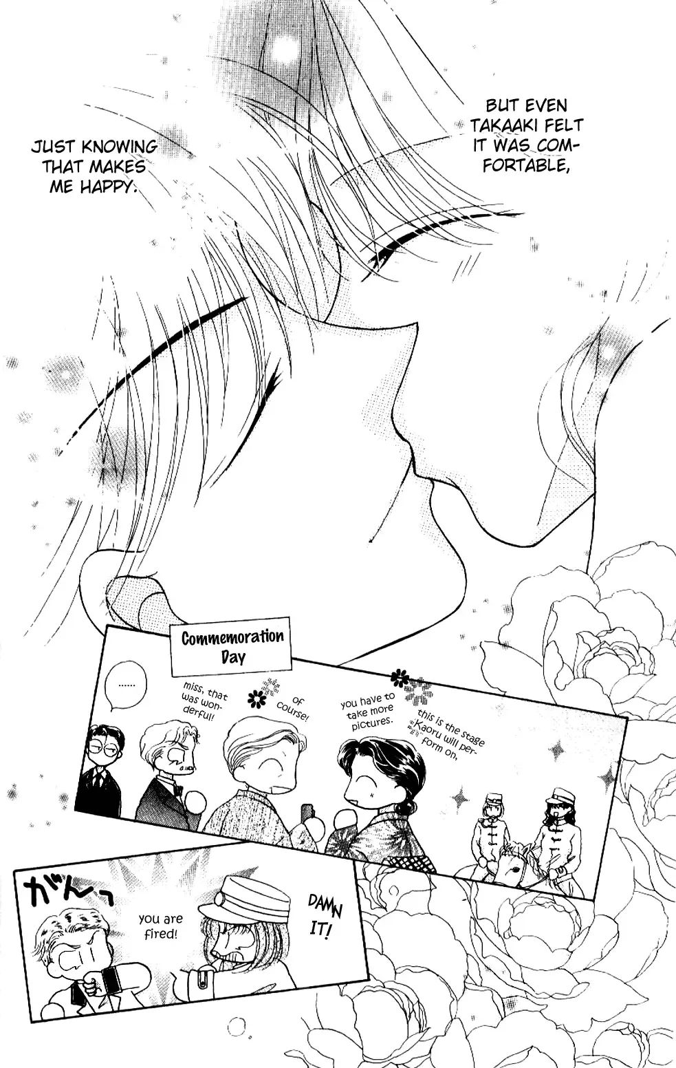 Ojousama to Oresama to Chapter 3 page 34