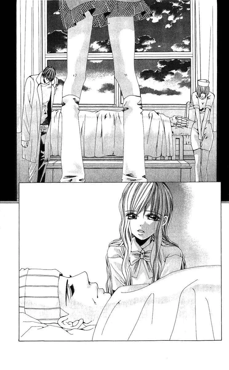 Nemurihime - Yume Miru You ni Koi Shiteru Chapter 3 page 6