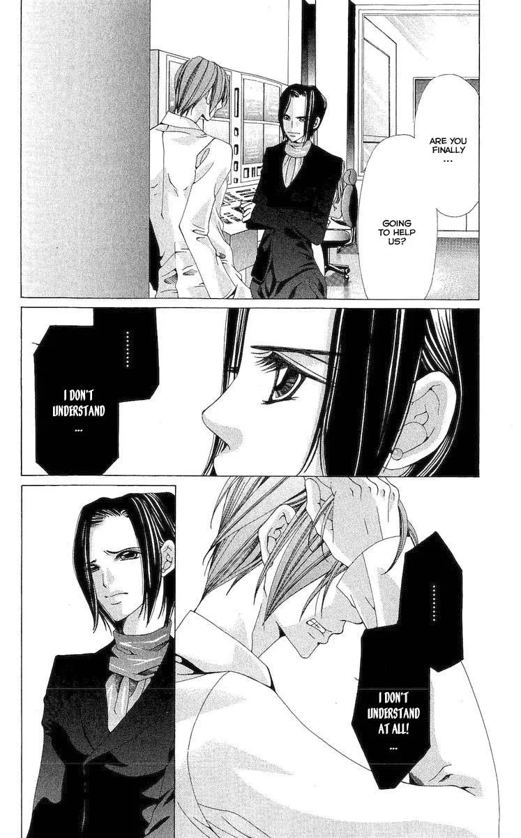 Nemurihime - Yume Miru You ni Koi Shiteru Chapter 3 page 15