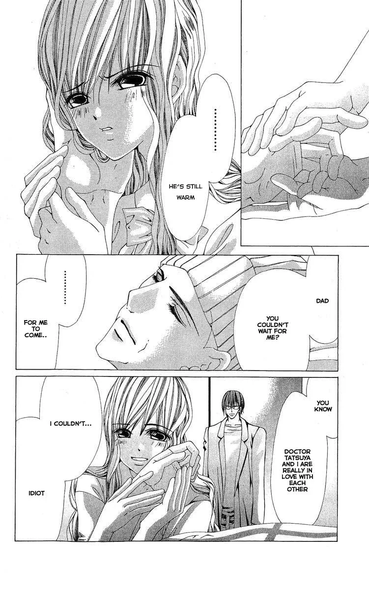 Nemurihime - Yume Miru You ni Koi Shiteru Chapter 3 page 7