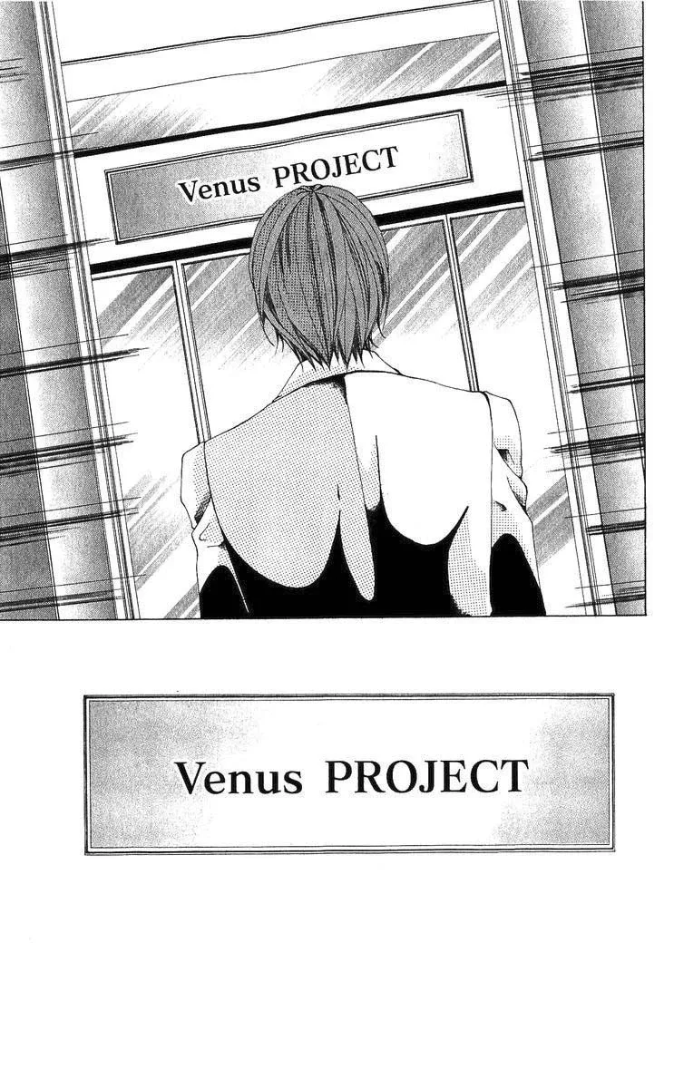 Nemurihime - Yume Miru You ni Koi Shiteru Chapter 3 page 12
