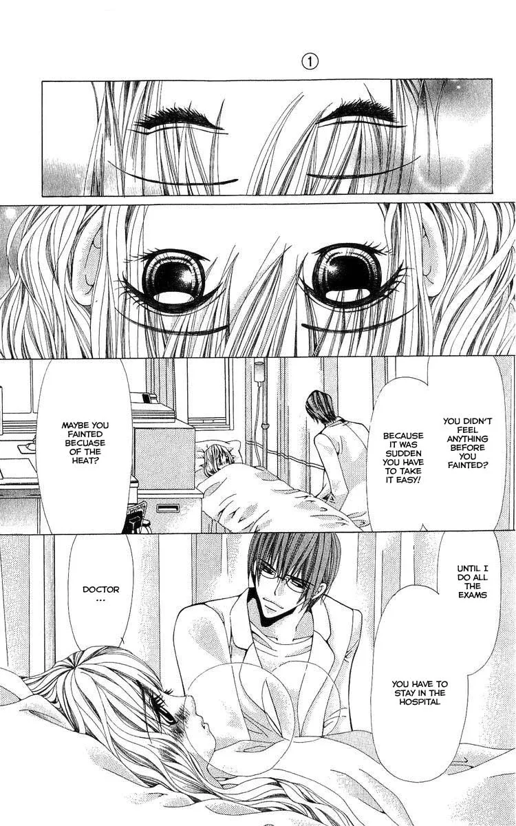 Nemurihime - Yume Miru You ni Koi Shiteru Chapter 3 page 32