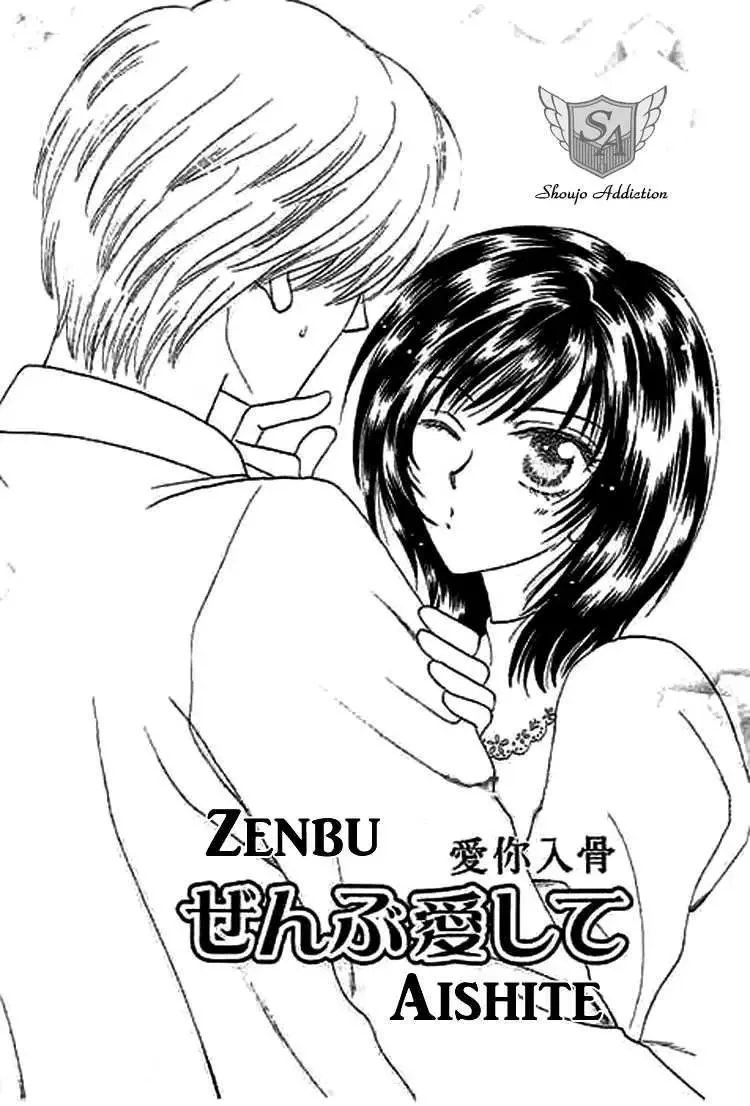 Naymeru Hime to Mayoeru Ouji Chapter 3 page 3