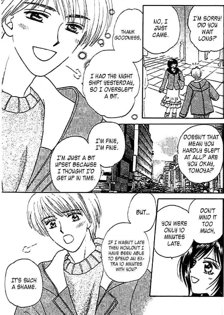 Naymeru Hime to Mayoeru Ouji Chapter 3 page 5