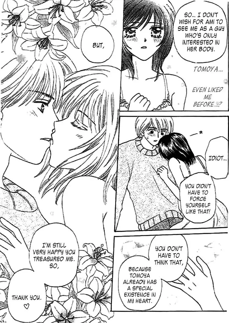 Naymeru Hime to Mayoeru Ouji Chapter 3 page 15