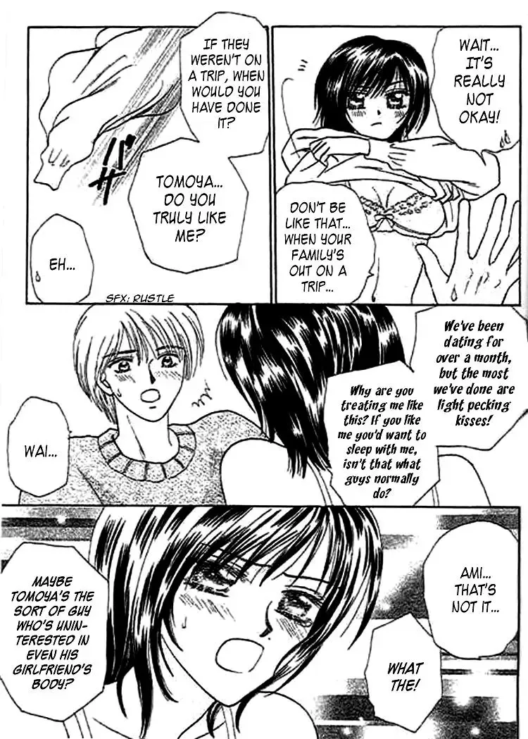 Naymeru Hime to Mayoeru Ouji Chapter 3 page 13