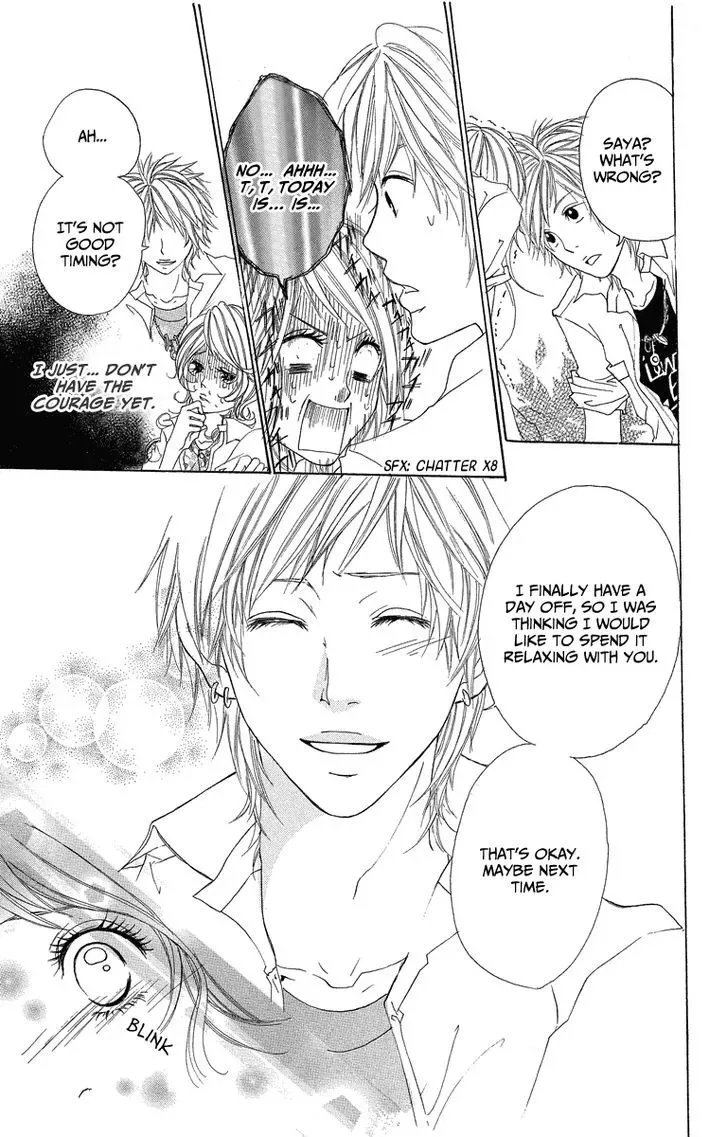 Mitsu na Kotoshite Kudasai Chapter 1.3 page 15