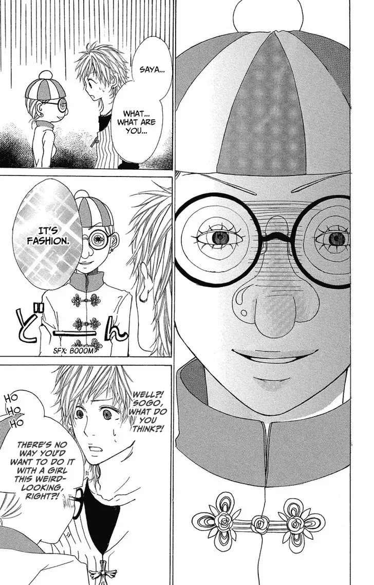 Mitsu na Kotoshite Kudasai Chapter 1.3 page 17