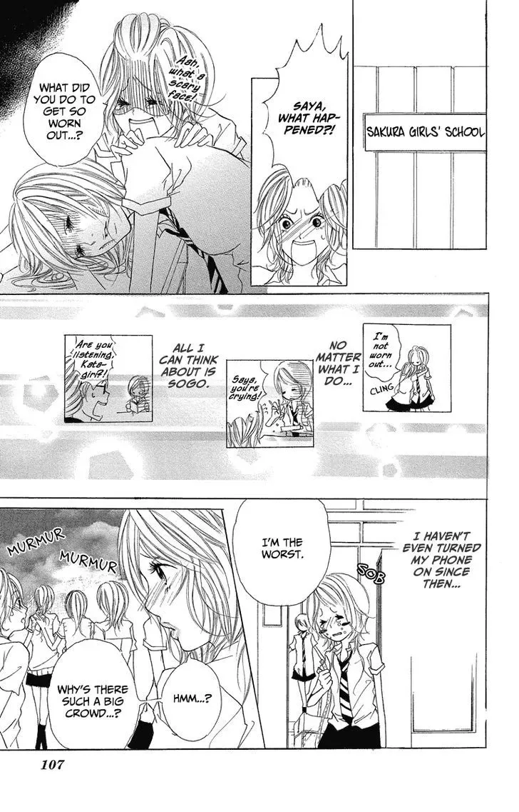 Mitsu na Kotoshite Kudasai Chapter 1.3 page 27