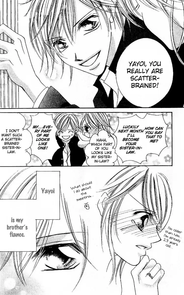 17-Sai Natsu - Seifuku no Jouji Chapter 3 page 5