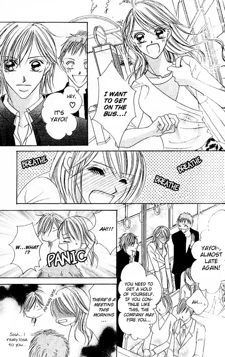 17-Sai Natsu - Seifuku no Jouji Chapter 3 page 4