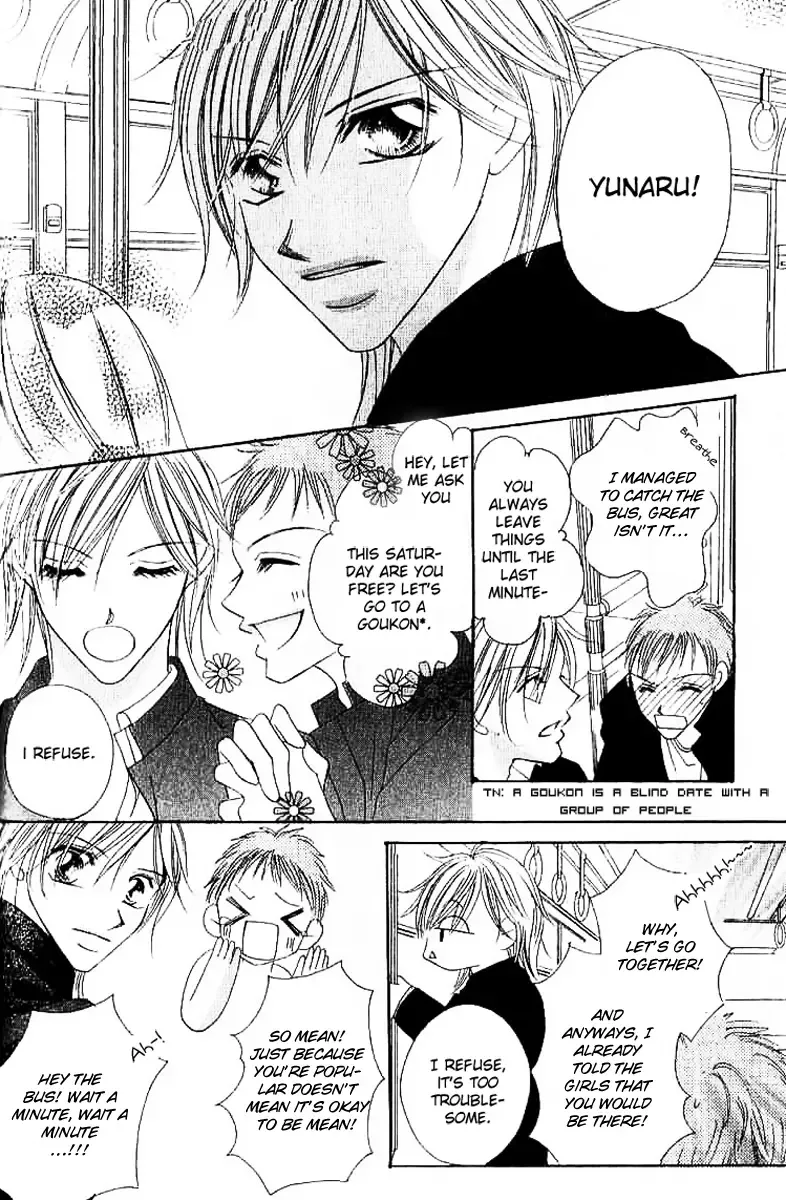17-Sai Natsu - Seifuku no Jouji Chapter 3 page 3