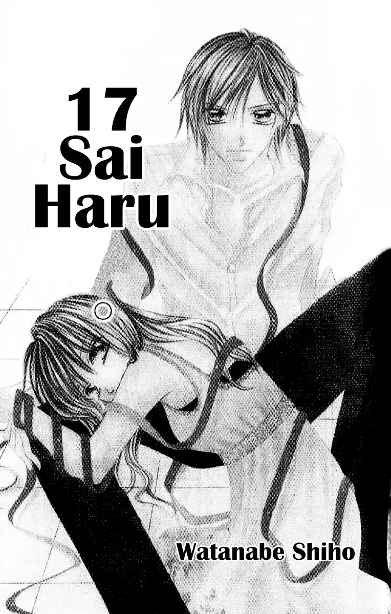 17-Sai Natsu - Seifuku no Jouji Chapter 3 page 1
