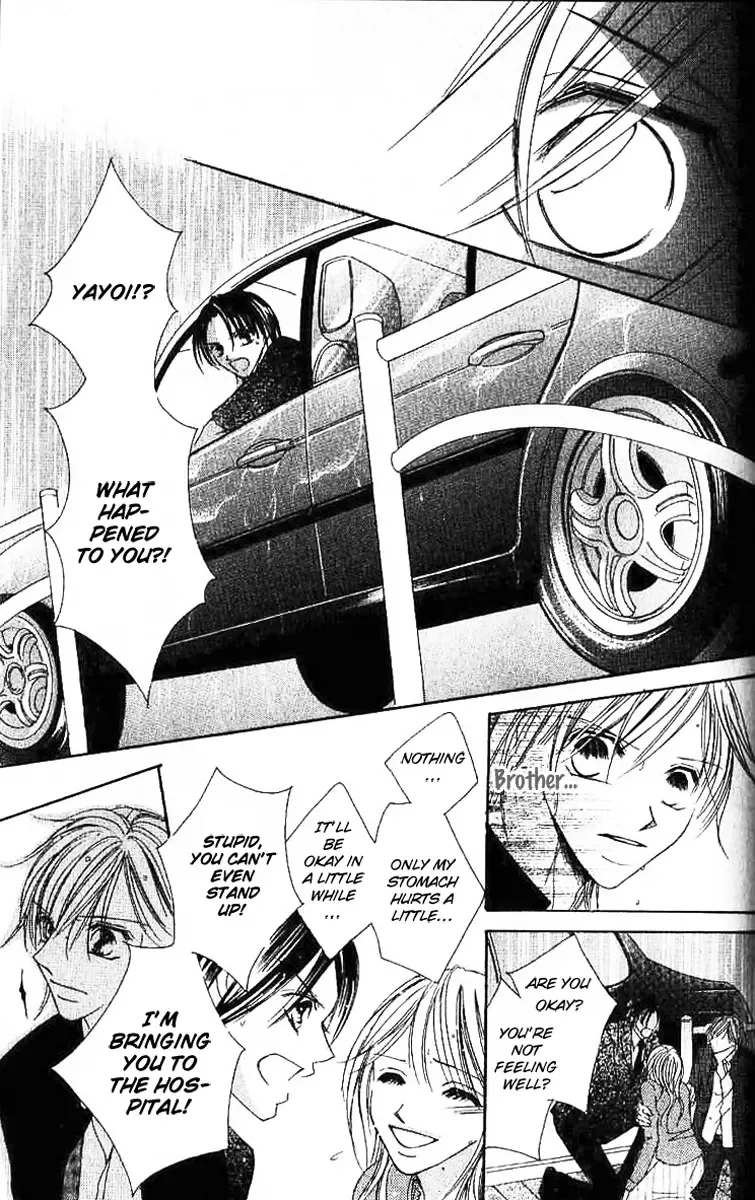17-Sai Natsu - Seifuku no Jouji Chapter 3 page 34