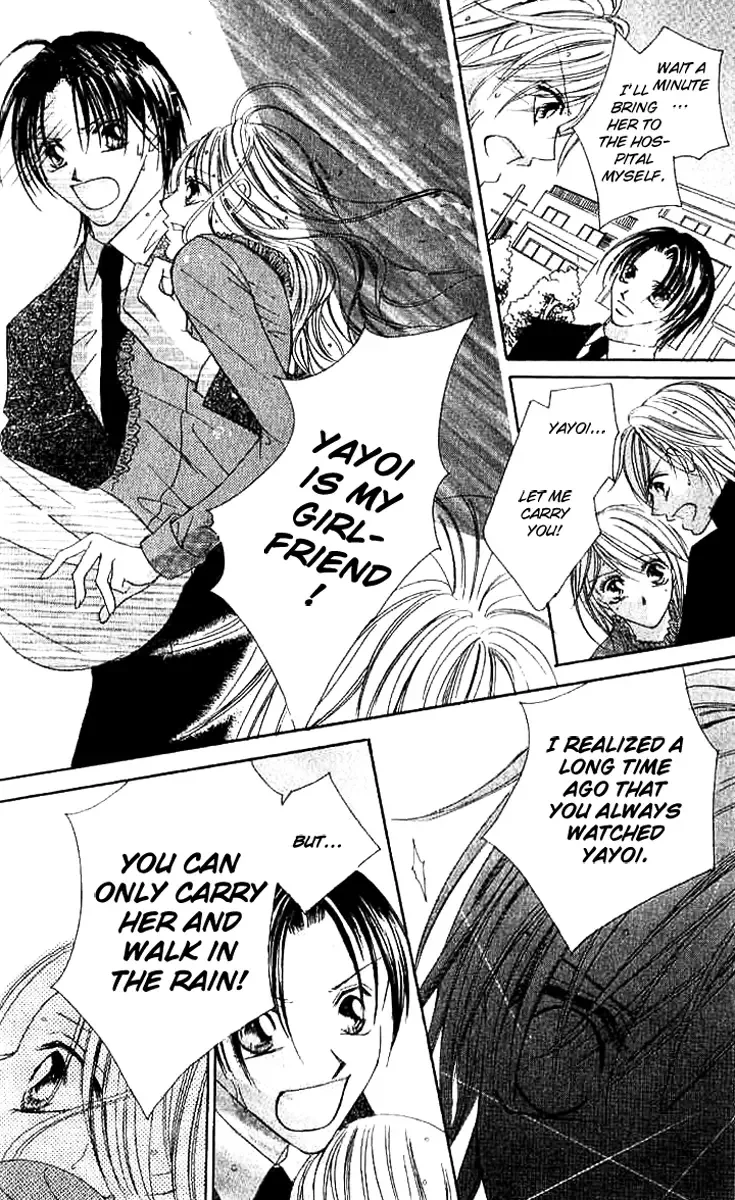 17-Sai Natsu - Seifuku no Jouji Chapter 3 page 35